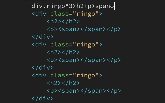emmetについての画像