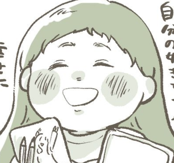 スクリーンショット 2026-03-28 15.27.56